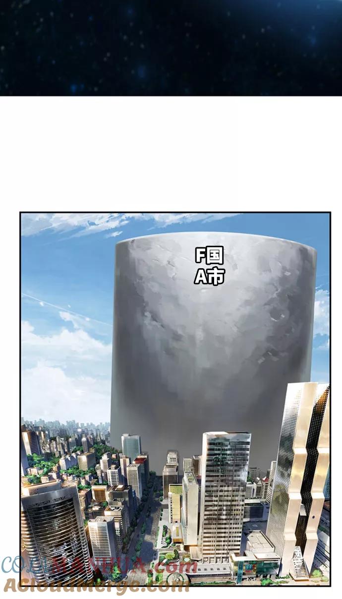 高校之神 - [第6部 RE：与神的较量] 第565话-后记（1） - 第34张图