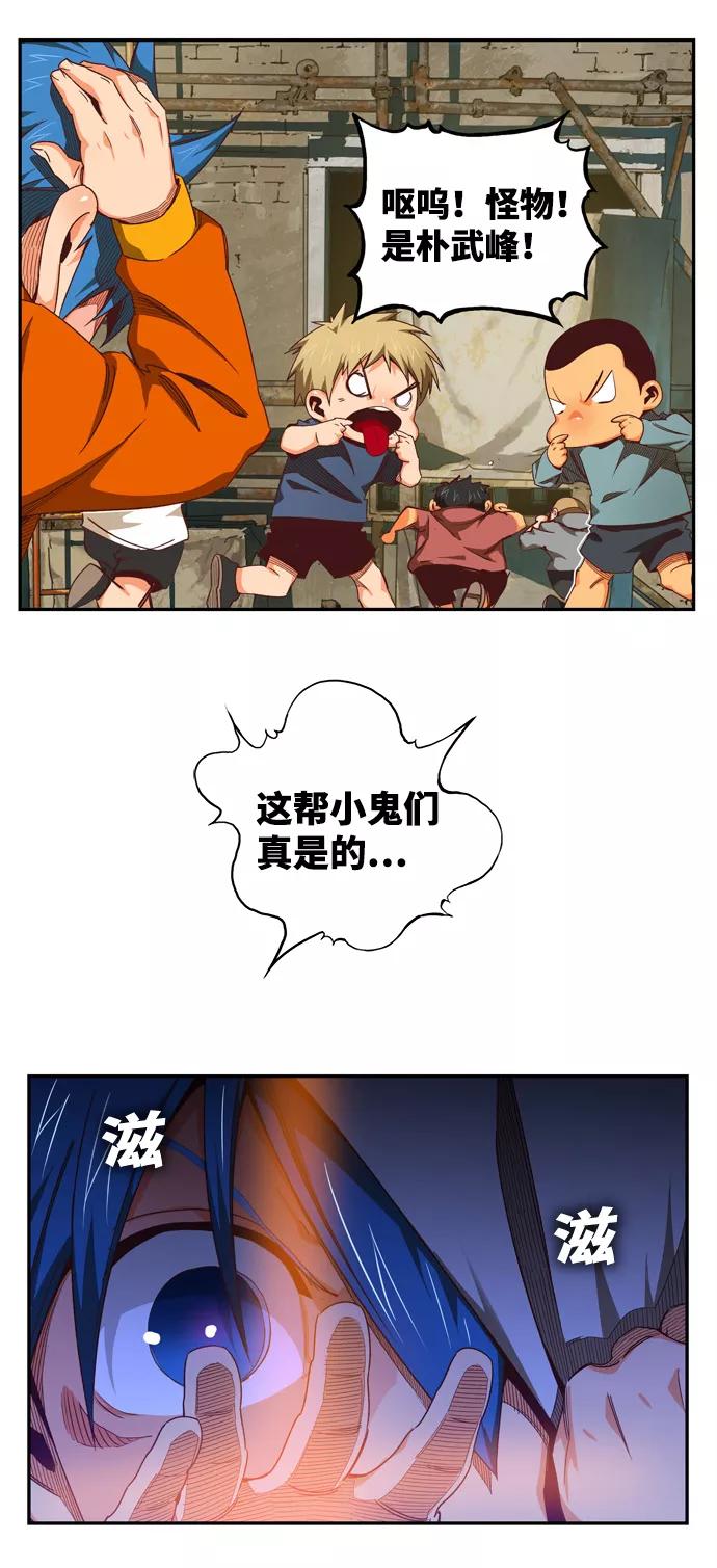 高校之神 - [第6部 RE：与神的较量] 第565话-后记（1） - 第93张图