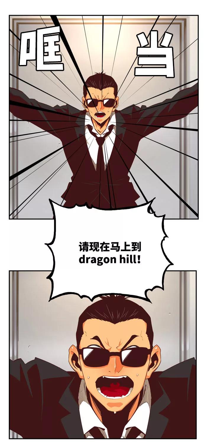 高校之神 - [第6部 RE：与神的较量] 第565话-后记（1） - 第24张图