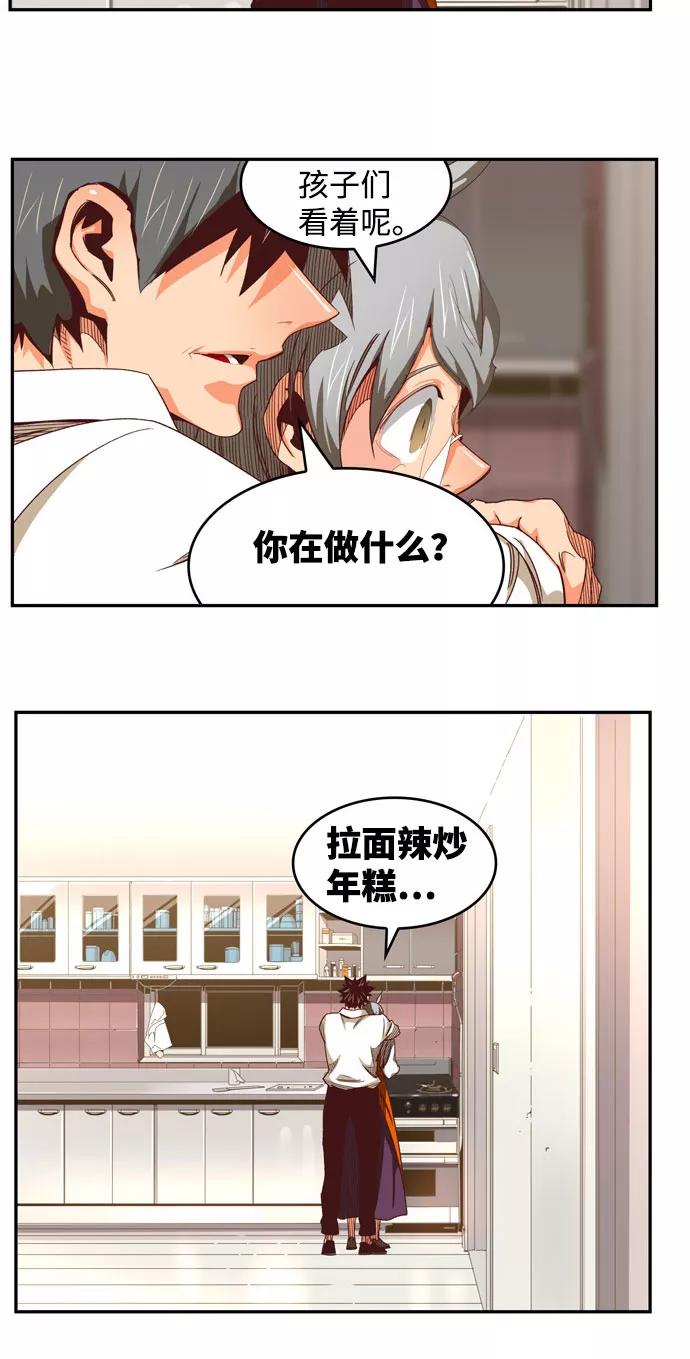 高校之神 - [第6部 RE：与神的较量] 第565话-后记（1） - 第17张图