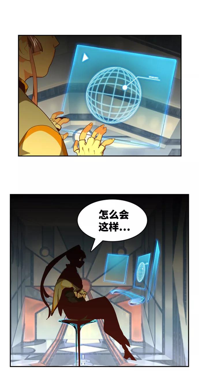 高校之神 - [第6部 RE：与神的较量] 第565话-后记（1） - 第6张图