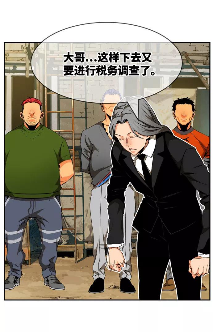 高校之神 - [第6部 RE：与神的较量] 第565话-后记（1） - 第69张图