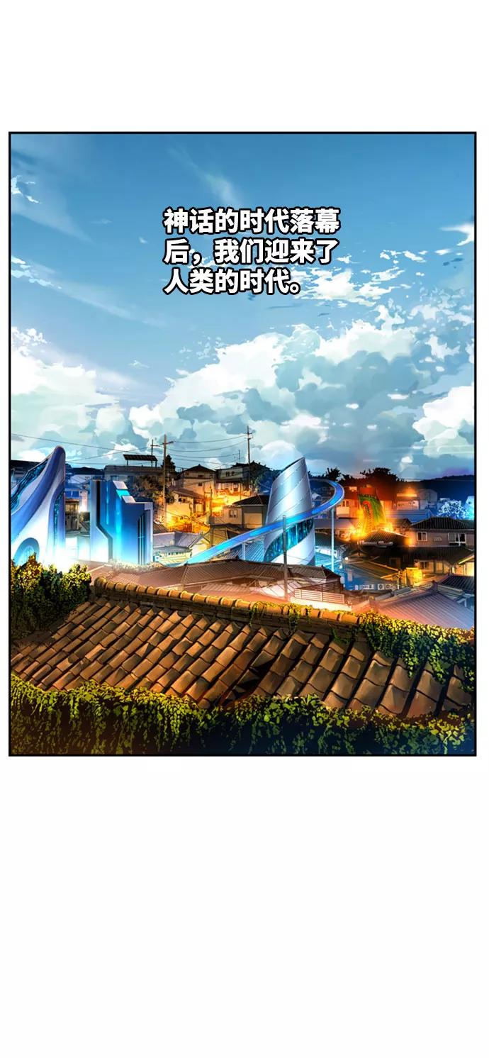 高校之神 - [第6部 RE：与神的较量] 第565话-后记（1） - 第38张图