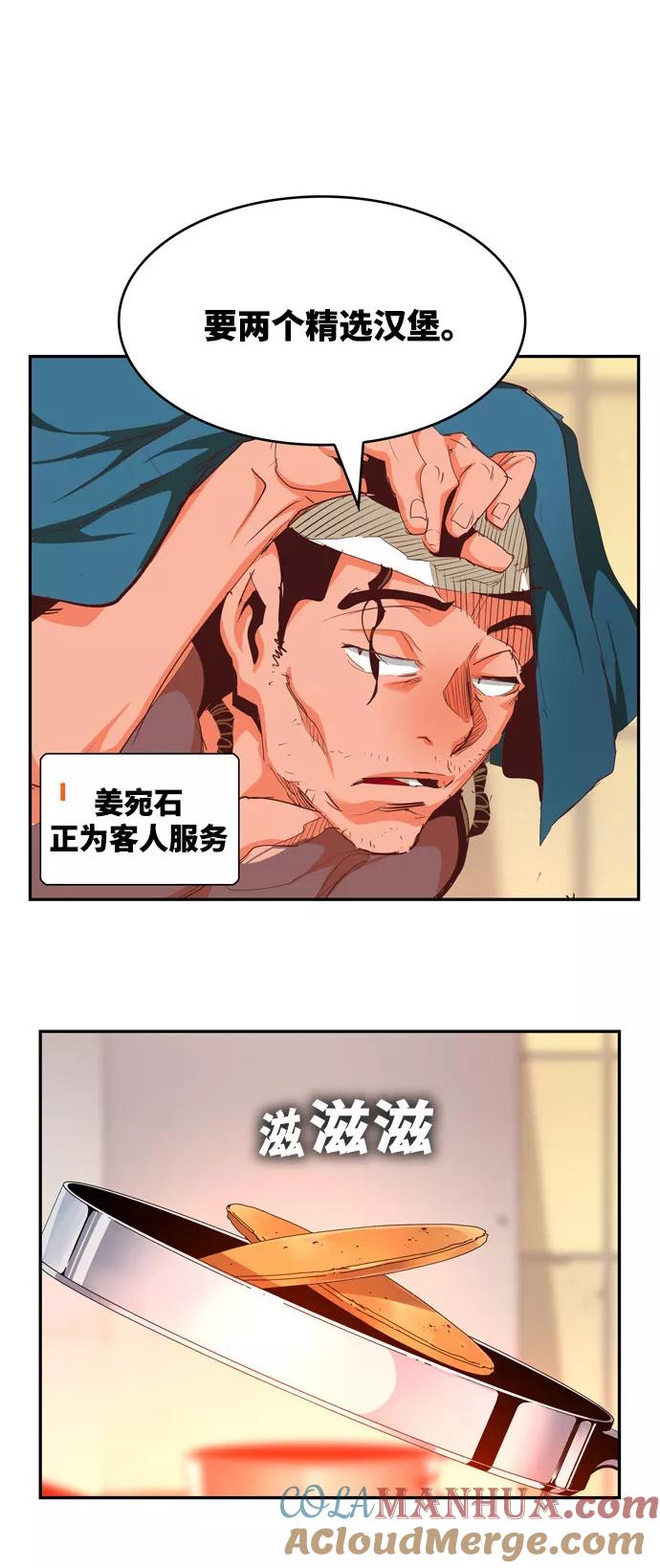 高校之神 - [第6部 RE：与神的较量] 第565话-后记（1） - 第52张图