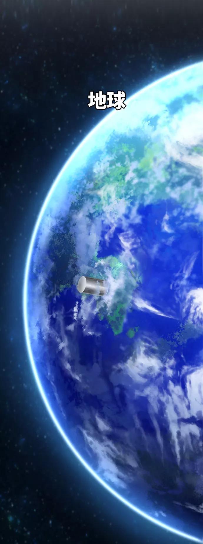 高校之神 - [第6部 RE：与神的较量] 第565话-后记（1） - 第33张图