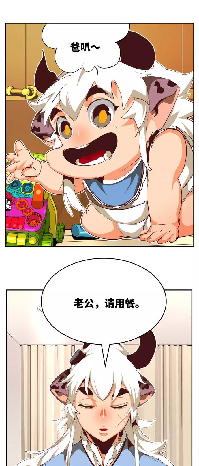 高校之神 - [第6部 RE：与神的较量] 第565话-后记（1） - 第60张图