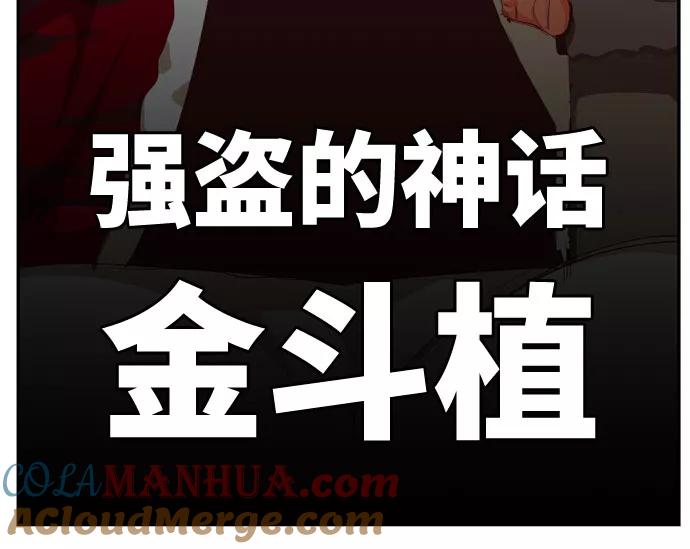 高校之神 - [第6部 RE：与神的较量] 第565话-后记（1） - 第67张图