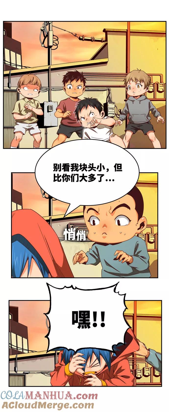 高校之神 - [第6部 RE：与神的较量] 第565话-后记（1） - 第91张图