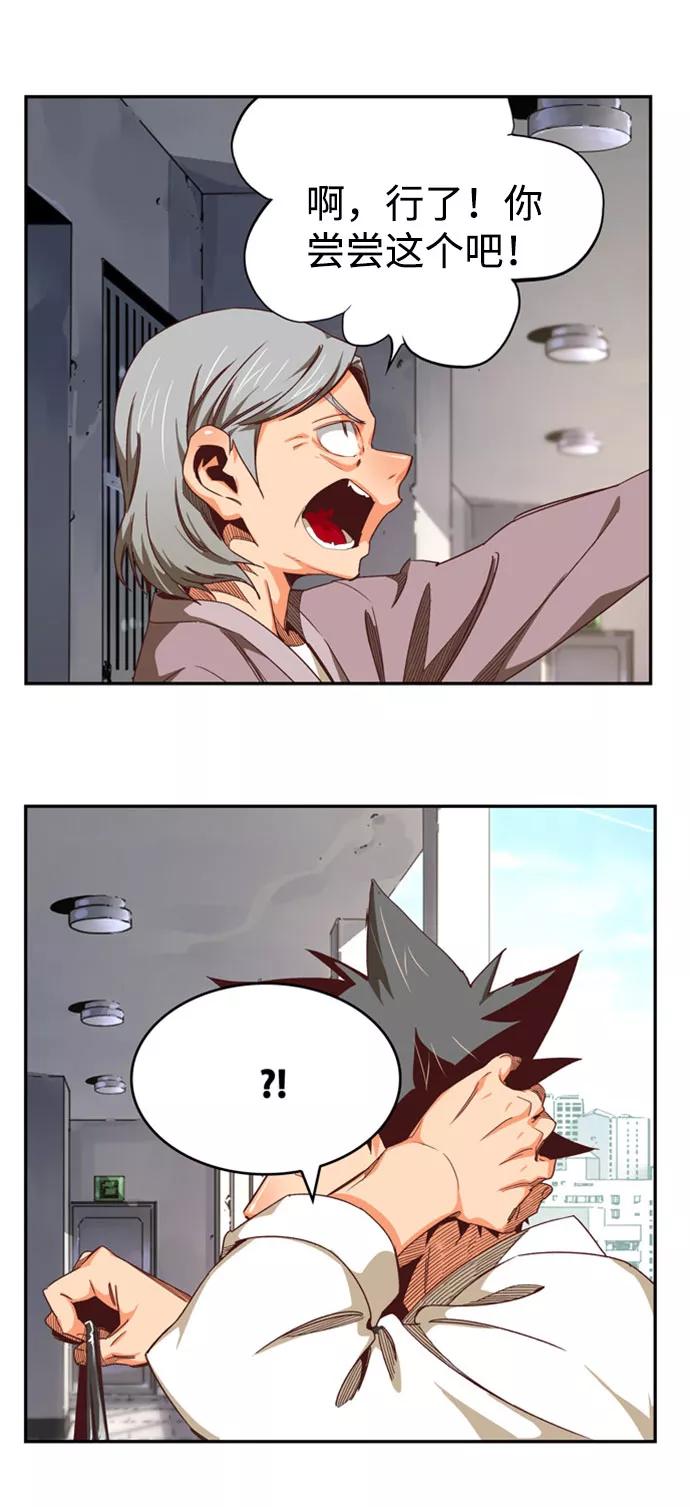 高校之神 - [第6部 RE：与神的较量] 第565话-后记（1） - 第9张图