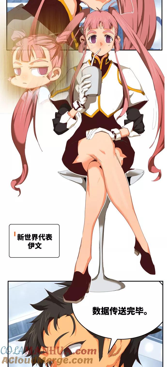 高校之神 - [第6部 RE：与神的较量] 第565话-后记（1） - 第49张图