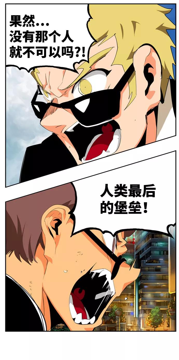 高校之神 - [第6部 RE：与神的较量] 第565话-后记（1） - 第71张图