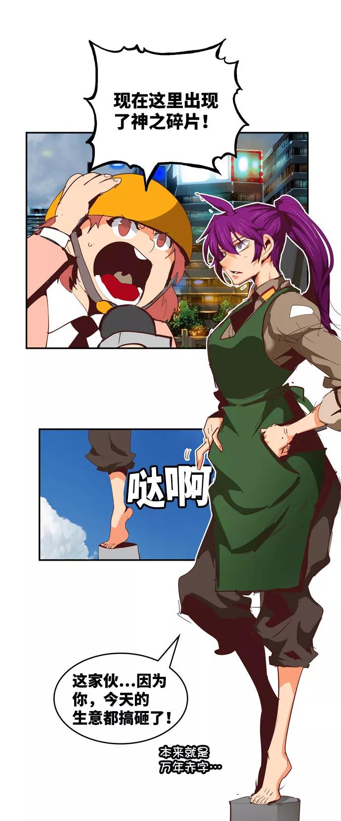 高校之神 - [第6部 RE：与神的较量] 第565话-后记（1） - 第56张图