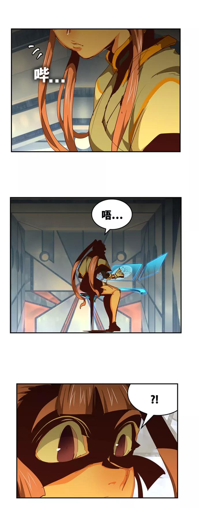 高校之神 - [第6部 RE：与神的较量] 第565话-后记（1） - 第5张图