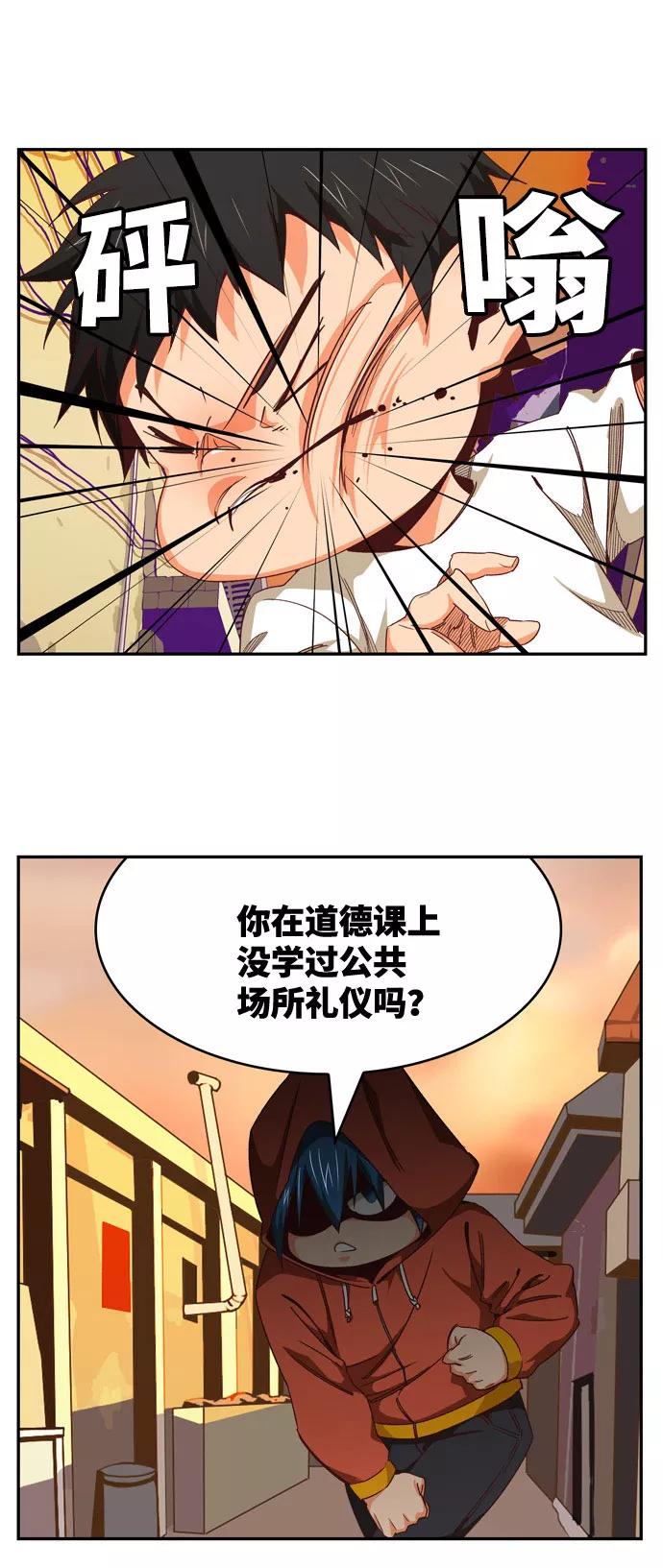 高校之神 - [第6部 RE：与神的较量] 第565话-后记（1） - 第90张图