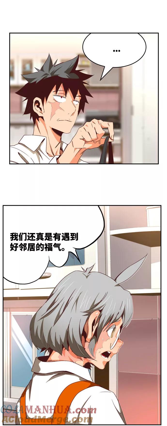 高校之神 - [第6部 RE：与神的较量] 第565话-后记（1） - 第13张图