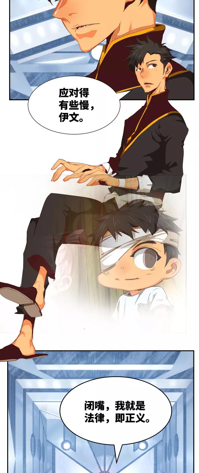 高校之神 - [第6部 RE：与神的较量] 第565话-后记（1） - 第50张图