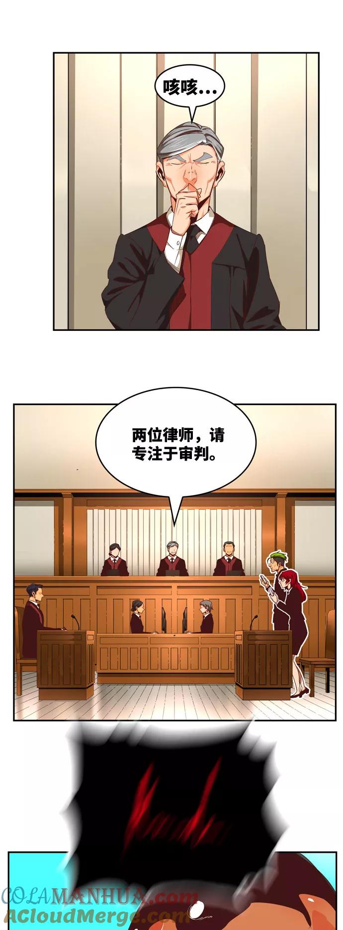 高校之神 - [第6部 RE：与神的较量] 第566话-后记（2） - 第61张图