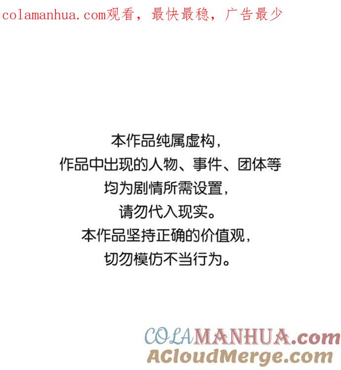 高校之神 - [第6部 RE：与神的较量] 第566话-后记（2） - 第1张图