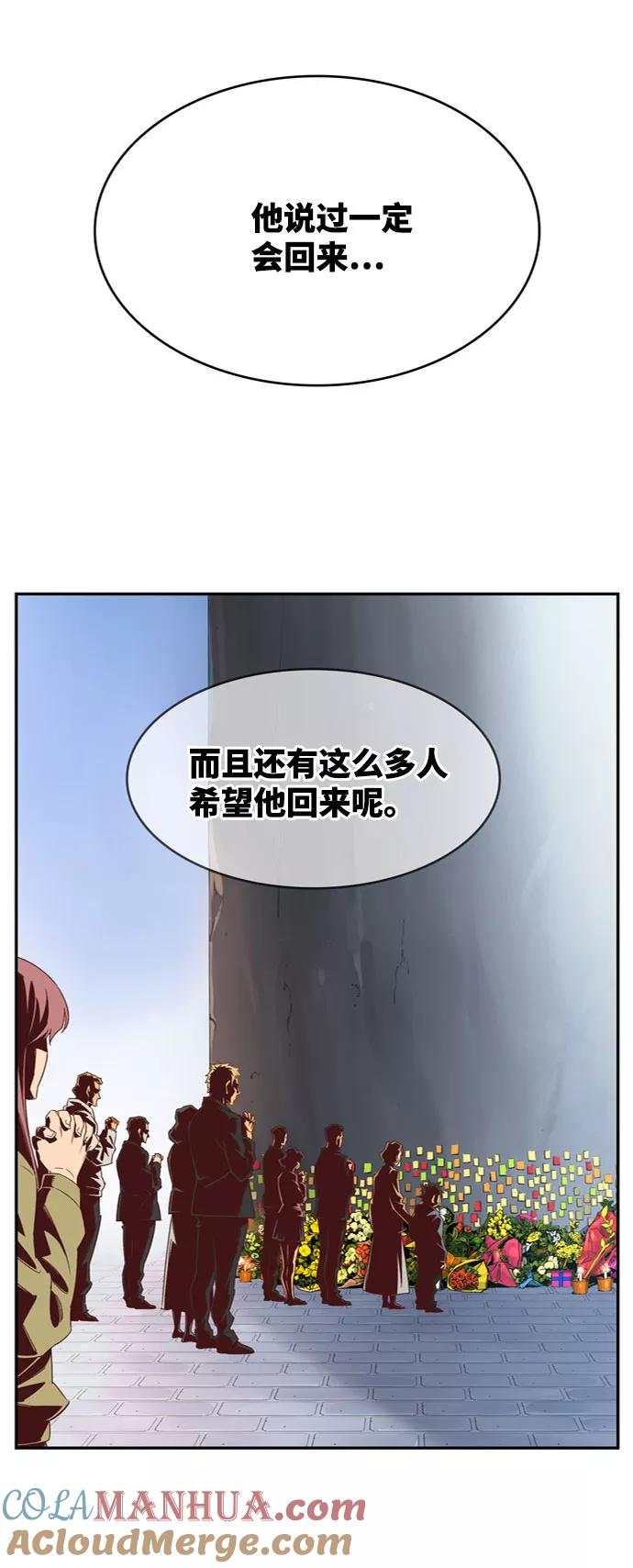 高校之神 - [第6部 RE：与神的较量] 第566话-后记（2） - 第25张图