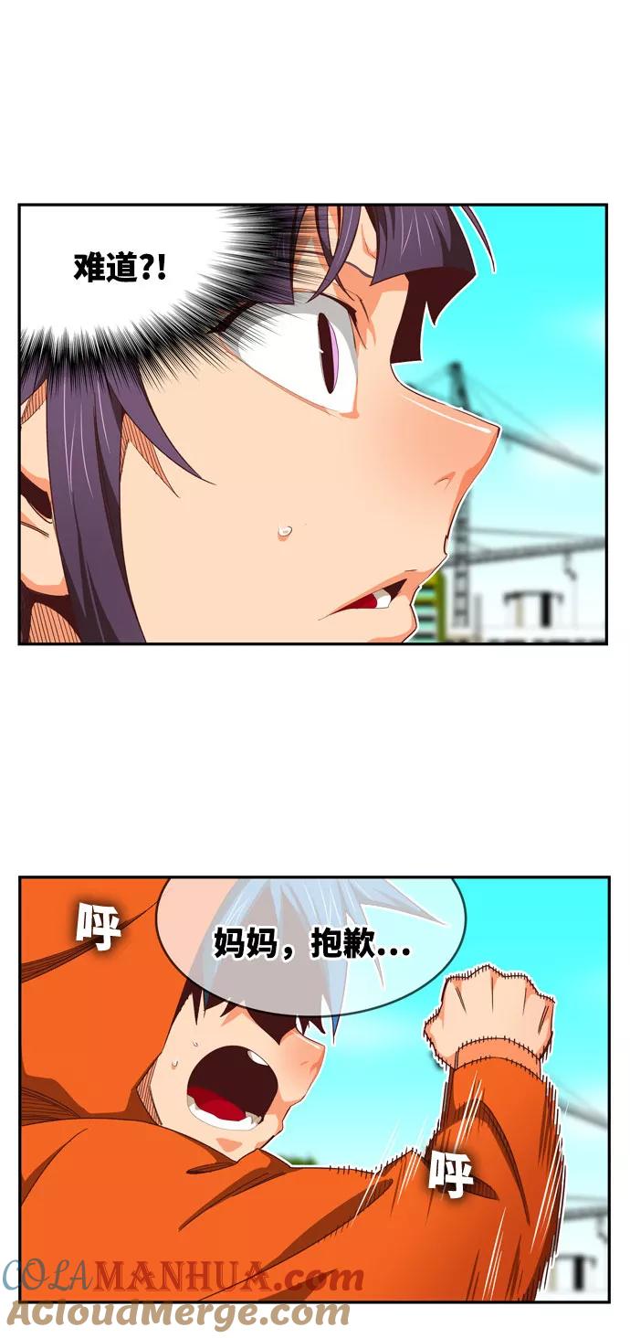 高校之神 - [第6部 RE：与神的较量] 第566话-后记（2） - 第31张图