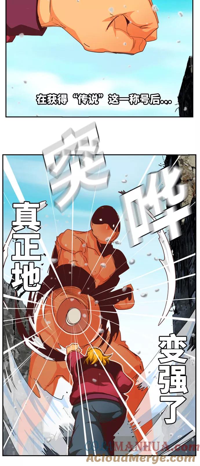 高校之神 - [第6部 RE：与神的较量] 第566话-后记（2） - 第70张图