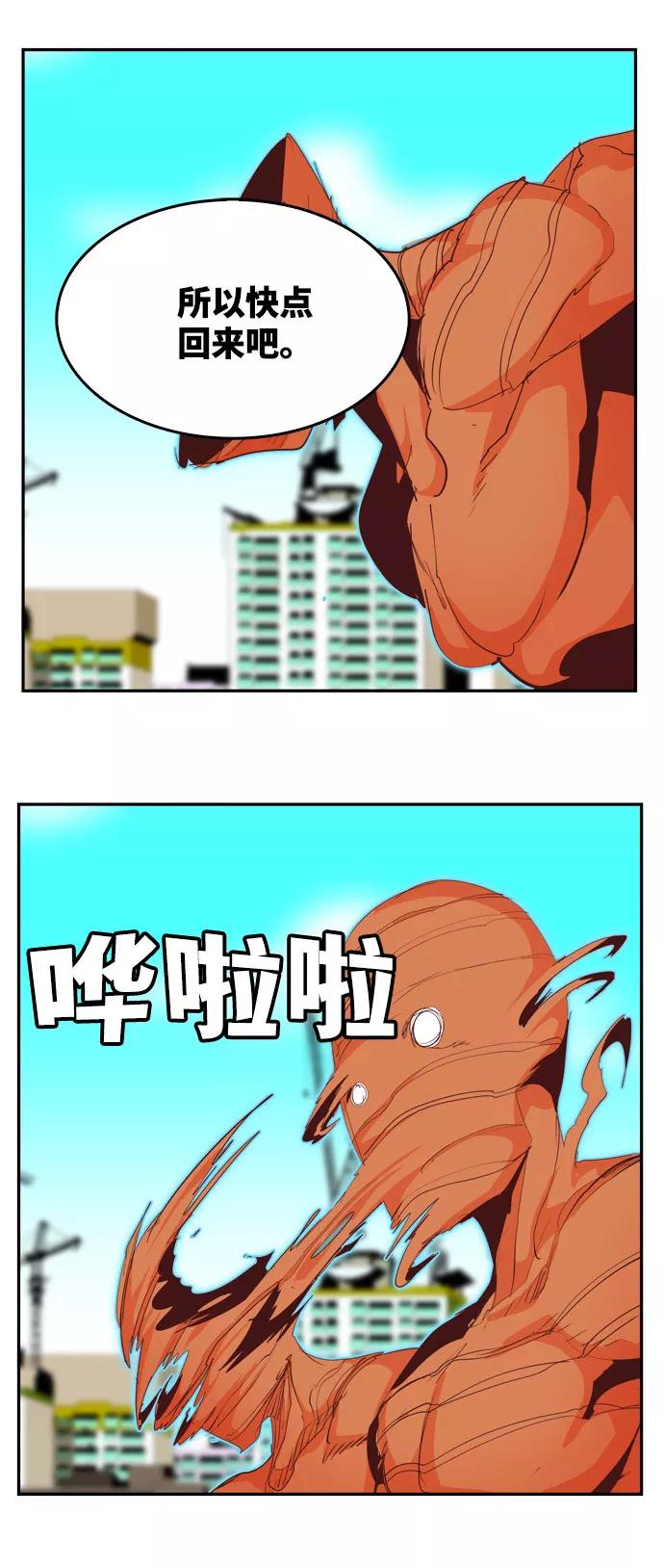 高校之神 - [第6部 RE：与神的较量] 第566话-后记（2） - 第44张图