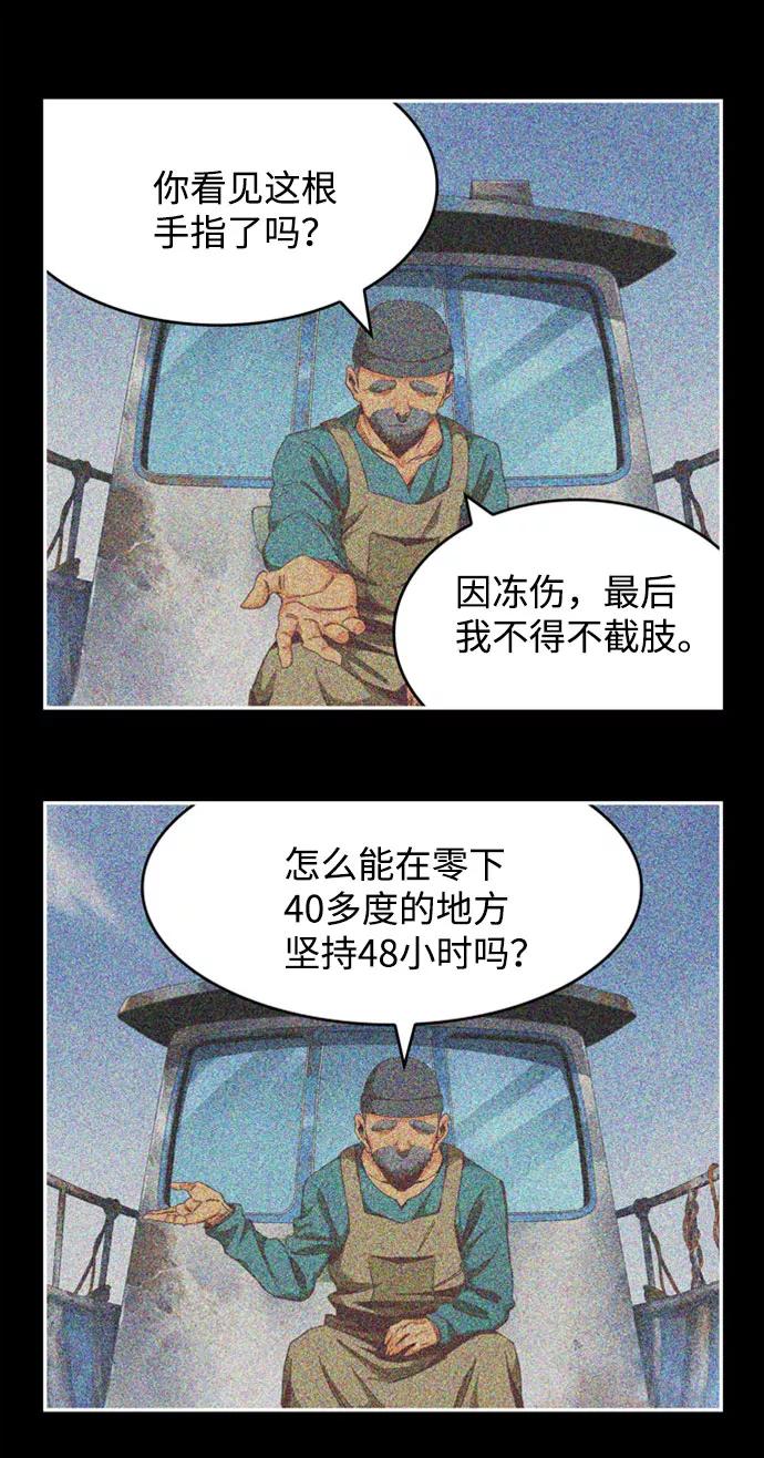 高校之神 - [第6部 RE：与神的较量] 第566话-后记（2） - 第65张图