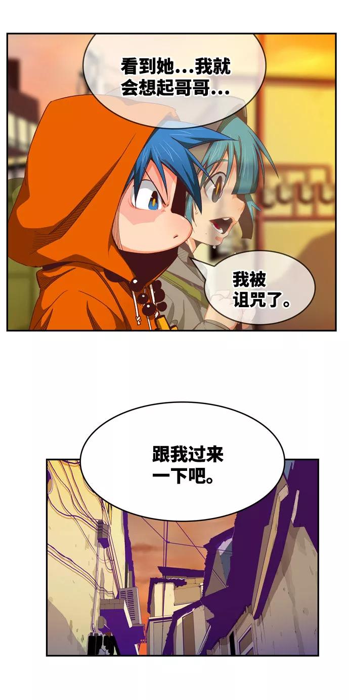 高校之神 - [第6部 RE：与神的较量] 第566话-后记（2） - 第11张图