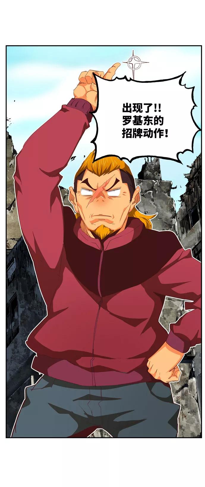 高校之神 - [第6部 RE：与神的较量] 第566话-后记（2） - 第87张图