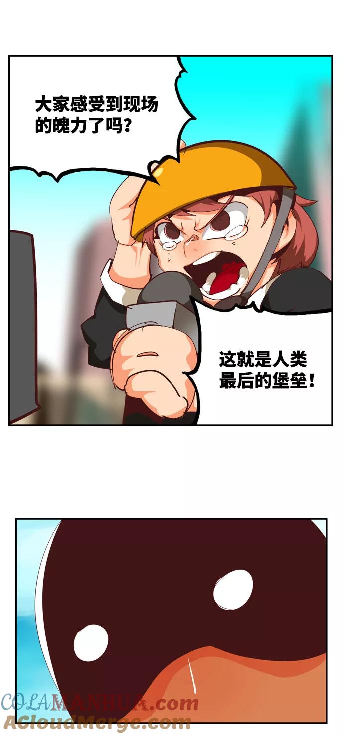 高校之神 - [第6部 RE：与神的较量] 第566话-后记（2） - 第73张图