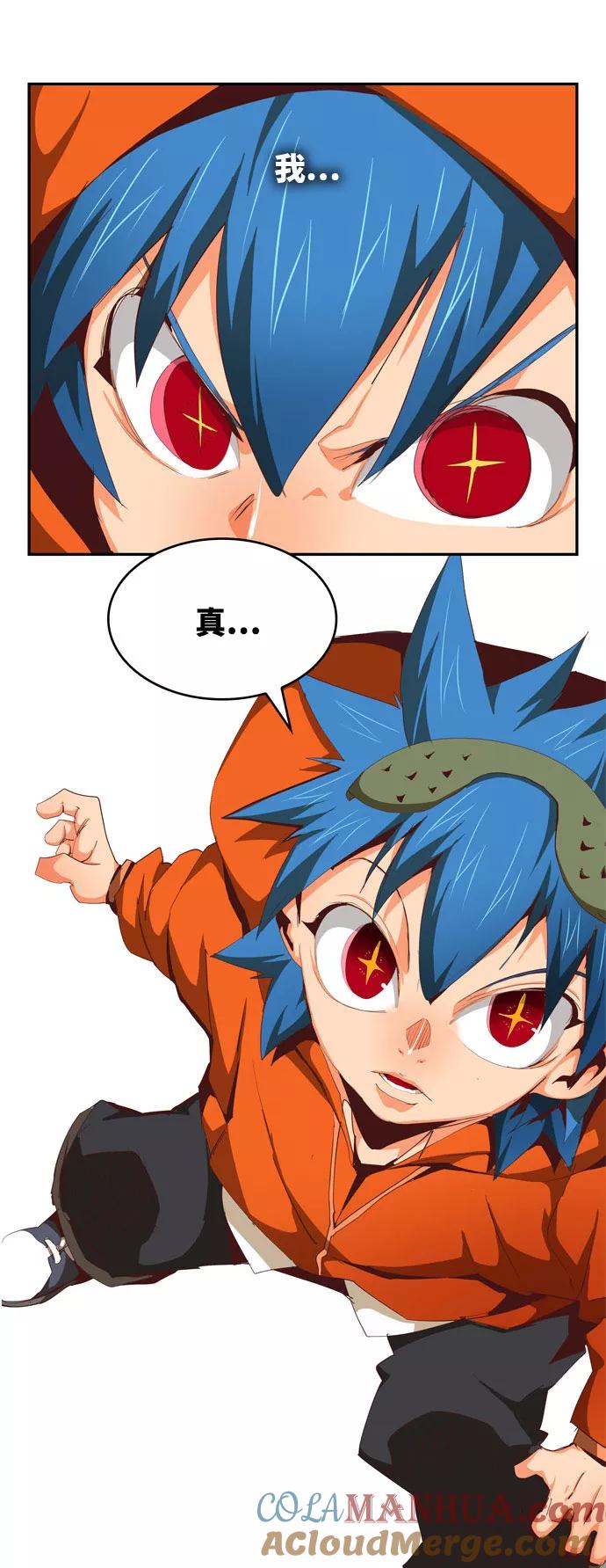 高校之神 - [第6部 RE：与神的较量] 第566话-后记（2） - 第79张图