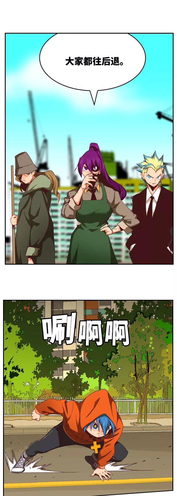 高校之神 - [第6部 RE：与神的较量] 第566话-后记（2） - 第47张图