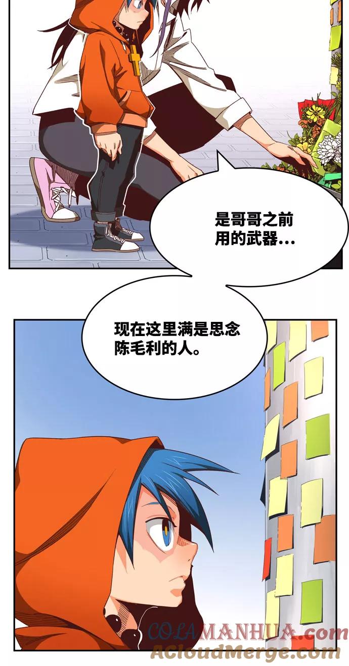 高校之神 - [第6部 RE：与神的较量] 第566话-后记（2） - 第16张图