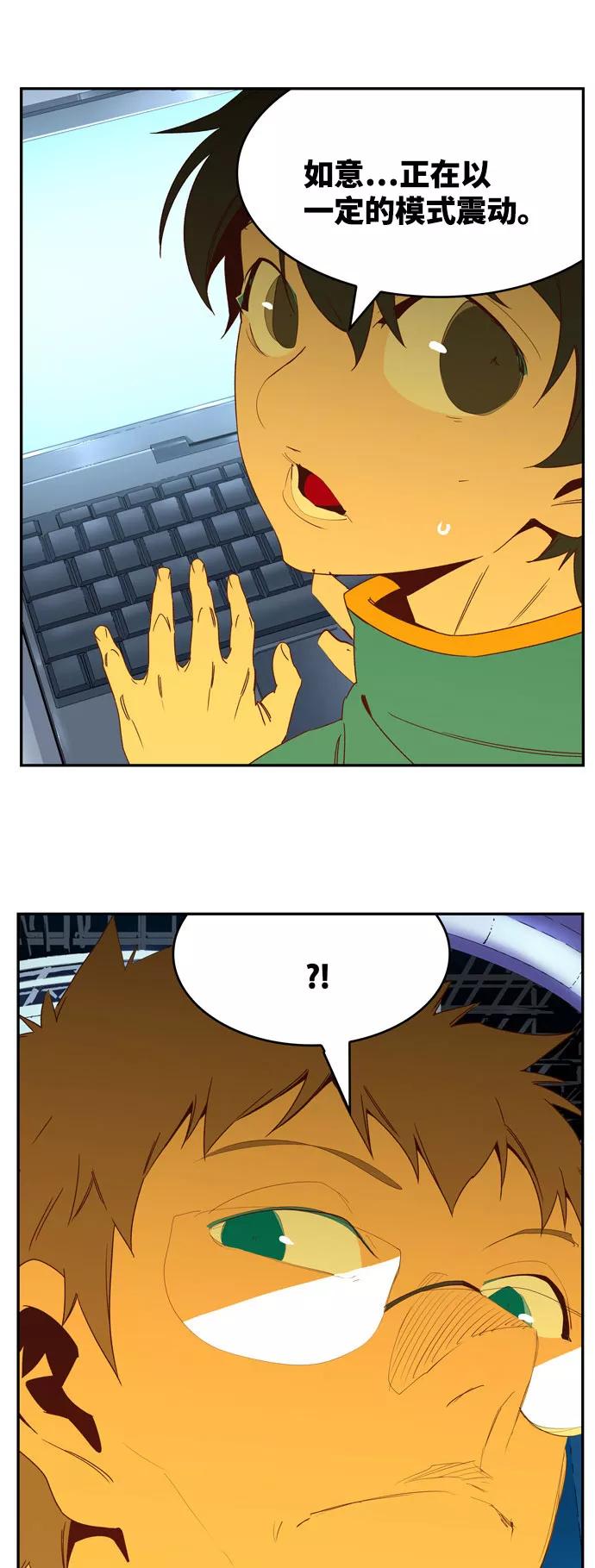 高校之神 - [第6部 RE：与神的较量] 第566话-后记（2） - 第90张图