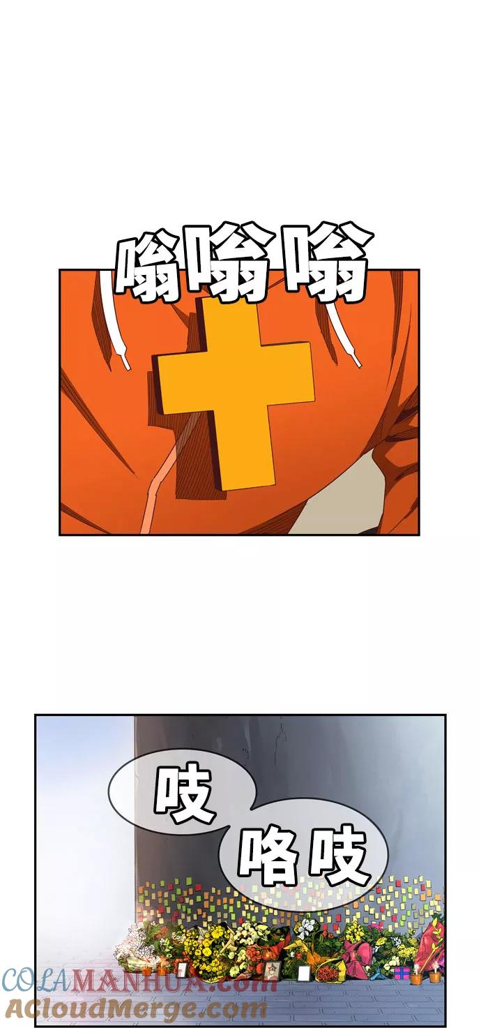 高校之神 - [第6部 RE：与神的较量] 第566话-后记（2） - 第88张图