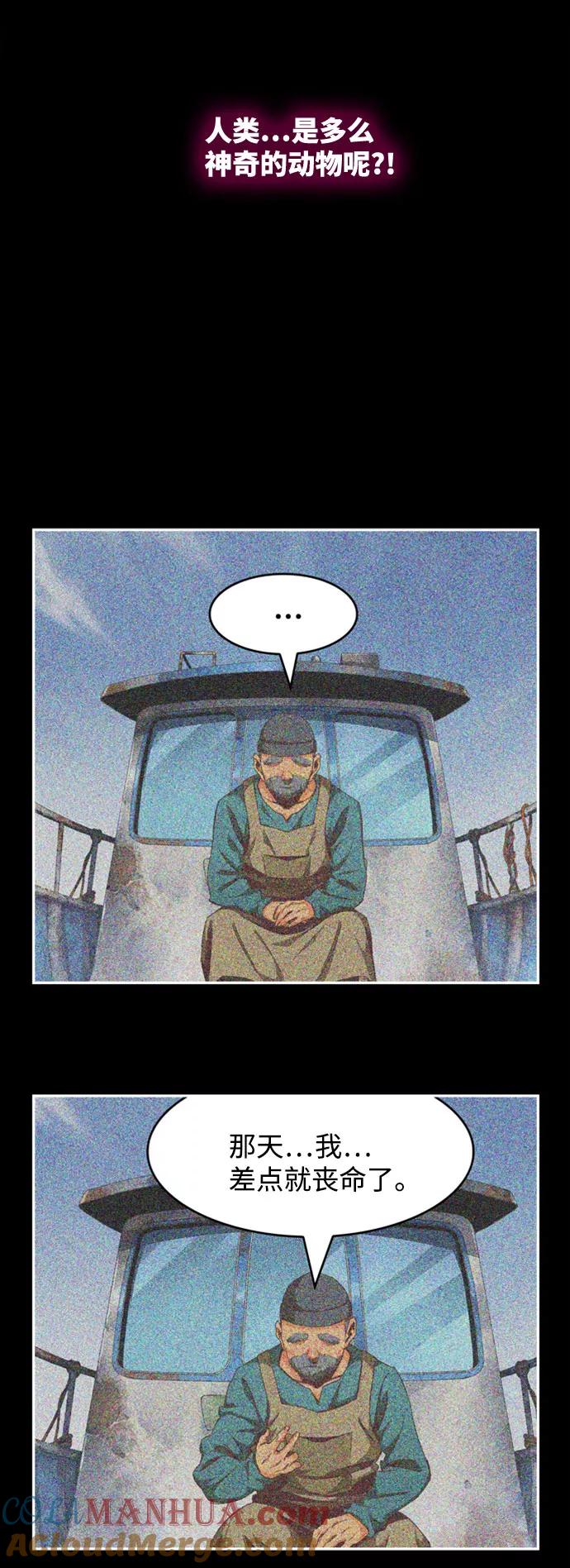 高校之神 - [第6部 RE：与神的较量] 第566话-后记（2） - 第64张图