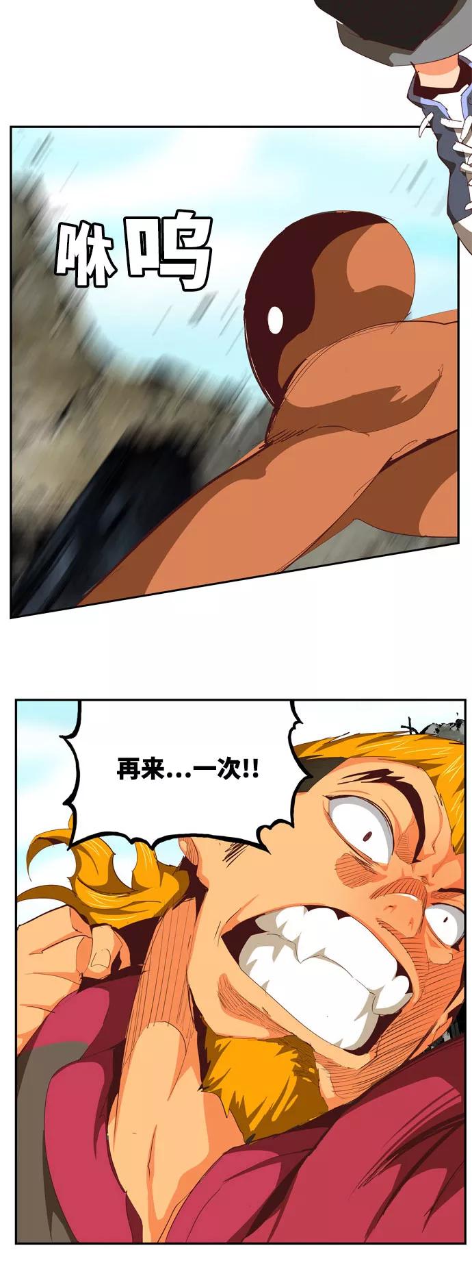 高校之神 - [第6部 RE：与神的较量] 第566话-后记（2） - 第80张图