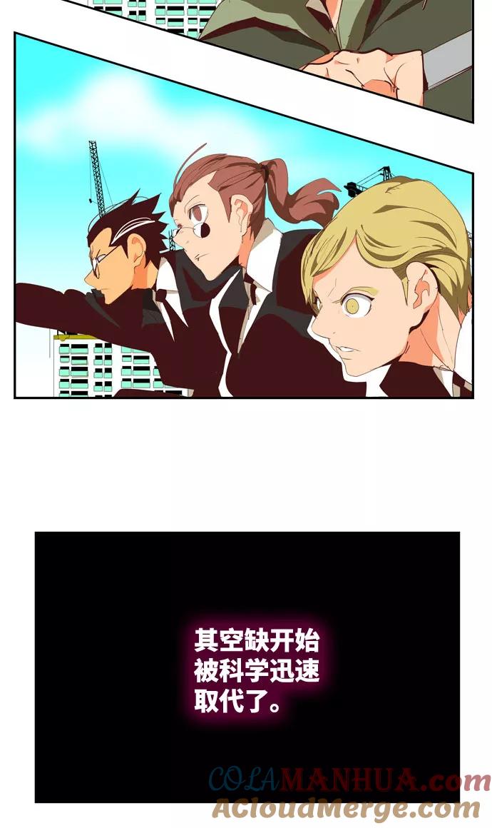 高校之神 - [第6部 RE：与神的较量] 第566话-后记（2） - 第34张图