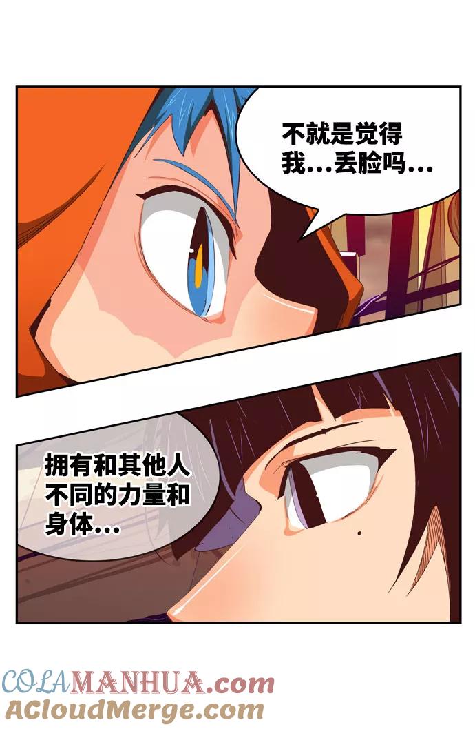 高校之神 - [第6部 RE：与神的较量] 第566话-后记（2） - 第10张图