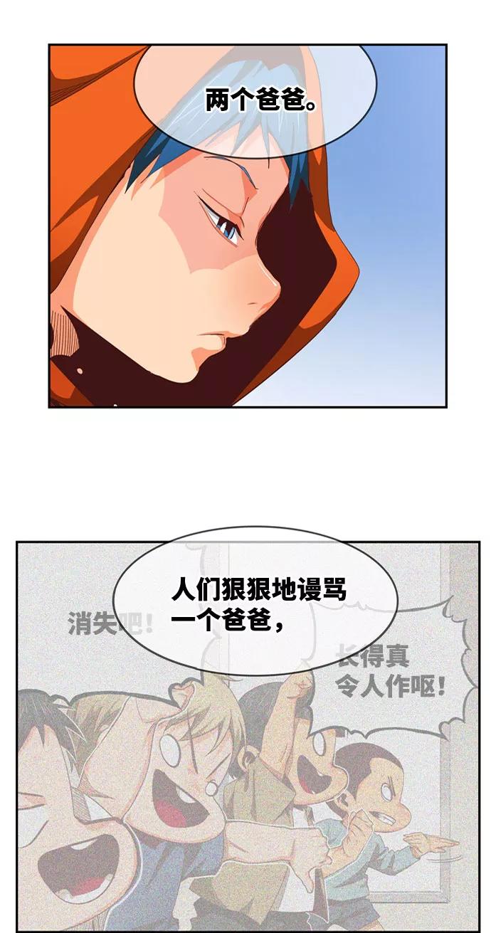 高校之神 - [第6部 RE：与神的较量] 第566话-后记（2） - 第26张图