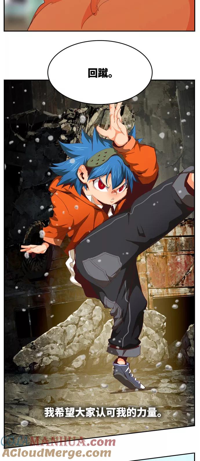 高校之神 - [第6部 RE：与神的较量] 第566话-后记（2） - 第82张图