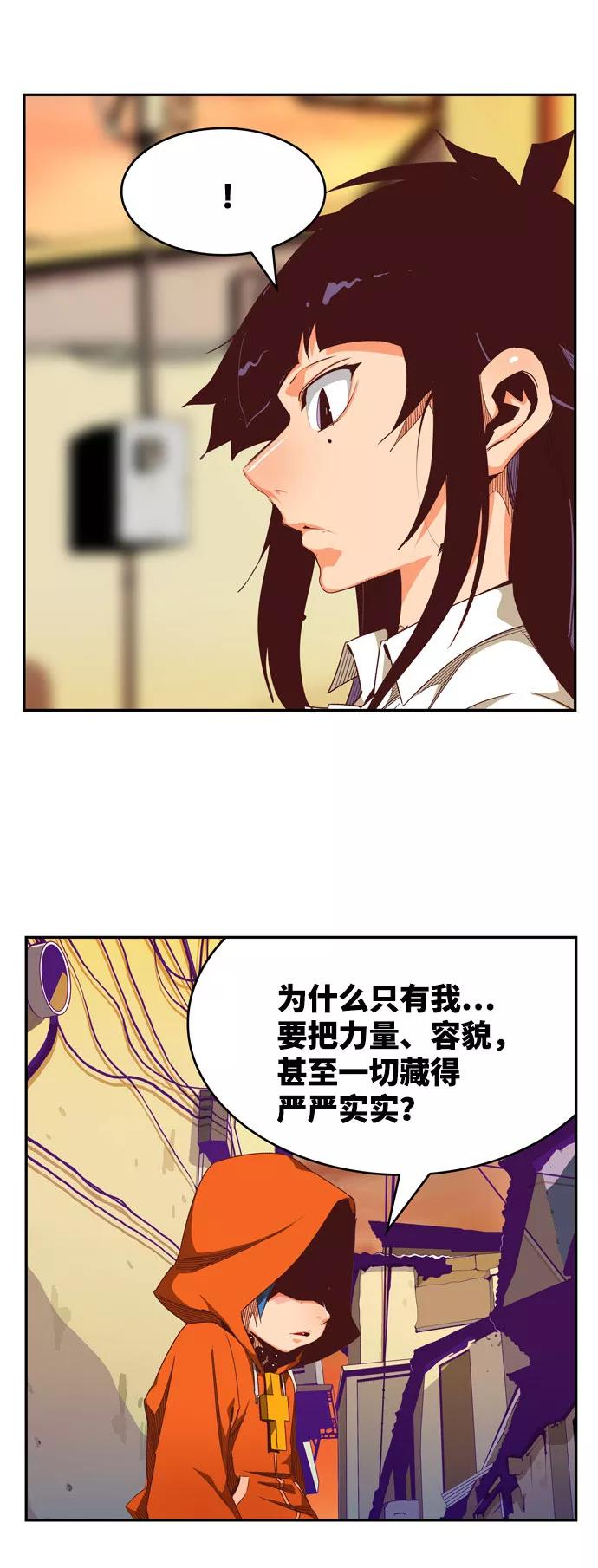 高校之神 - [第6部 RE：与神的较量] 第566话-后记（2） - 第8张图