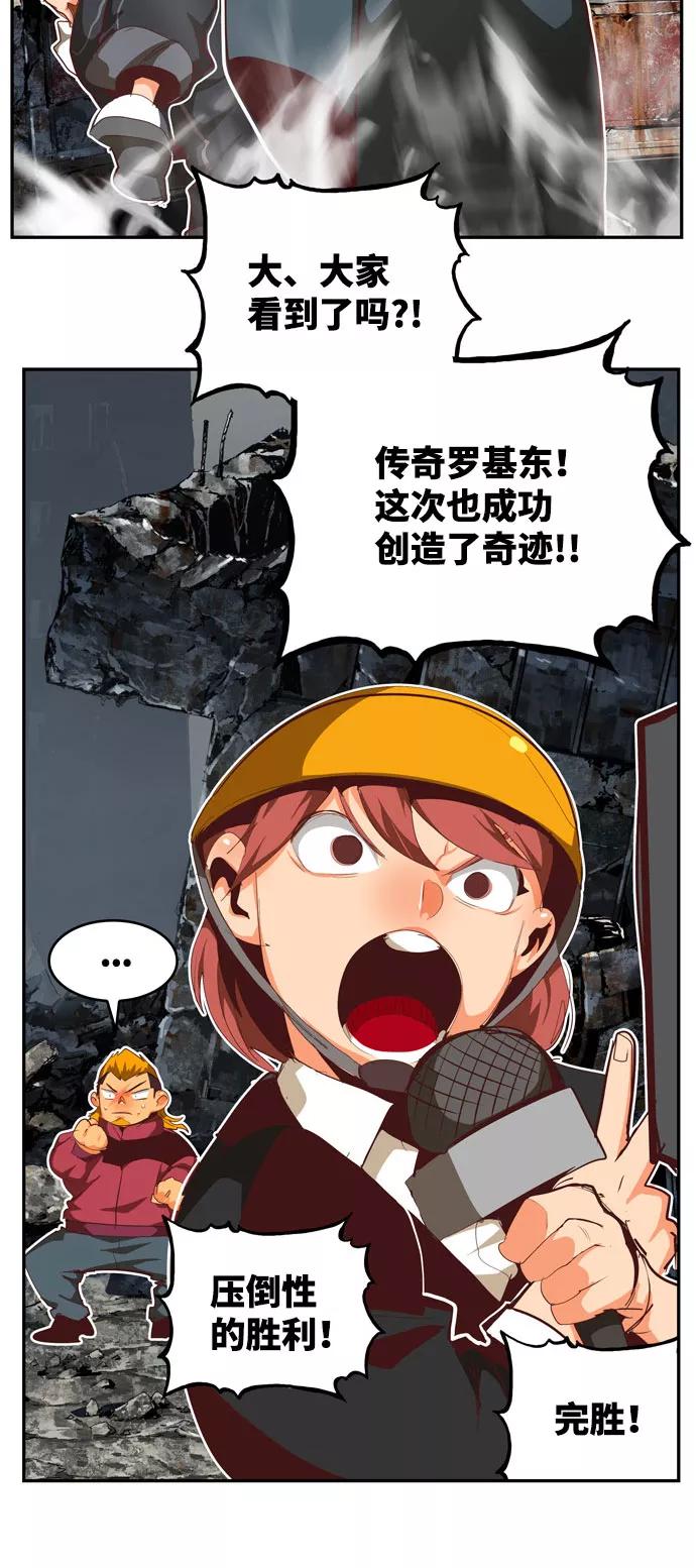 高校之神 - [第6部 RE：与神的较量] 第566话-后记（2） - 第86张图