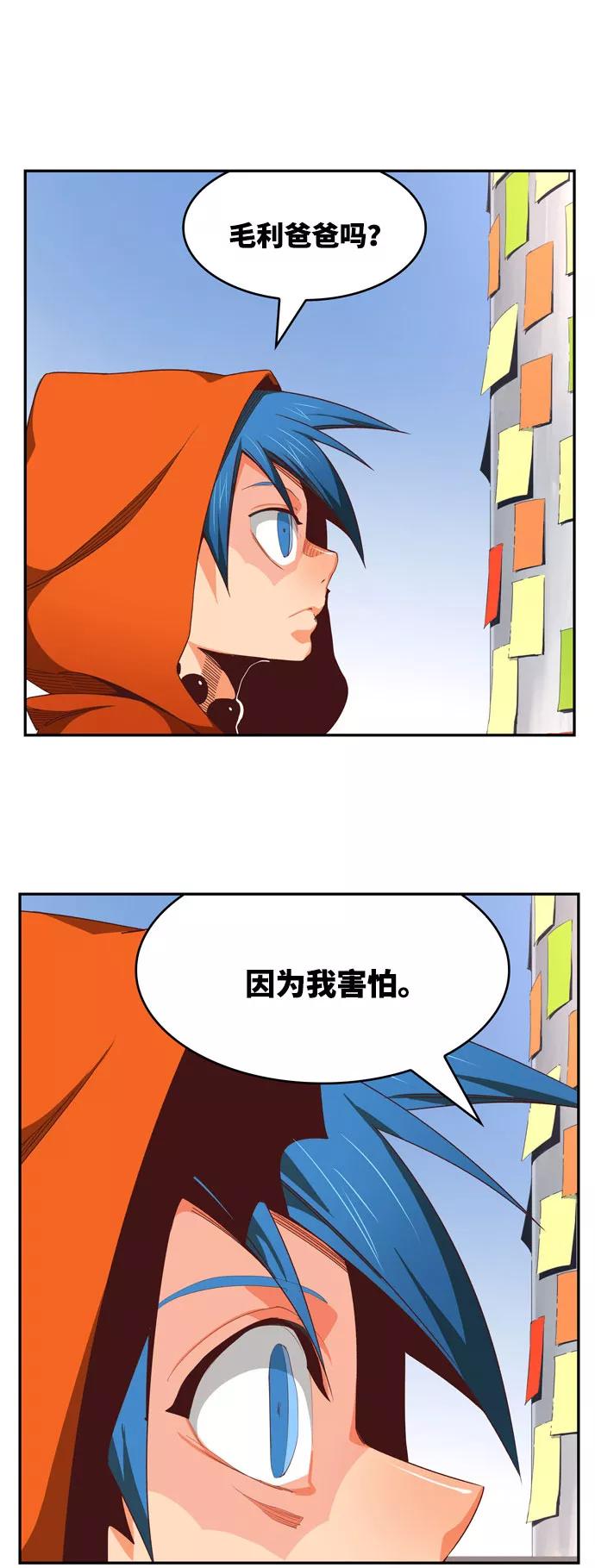 高校之神 - [第6部 RE：与神的较量] 第566话-后记（2） - 第18张图