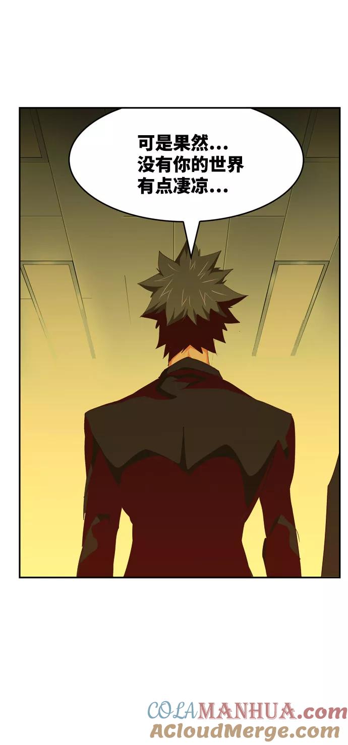 高校之神 - [第6部 RE：与神的较量] 第566话-后记（2） - 第43张图