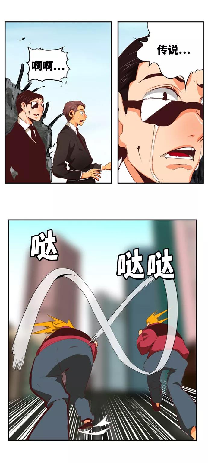 高校之神 - [第6部 RE：与神的较量] 第566话-后记（2） - 第71张图