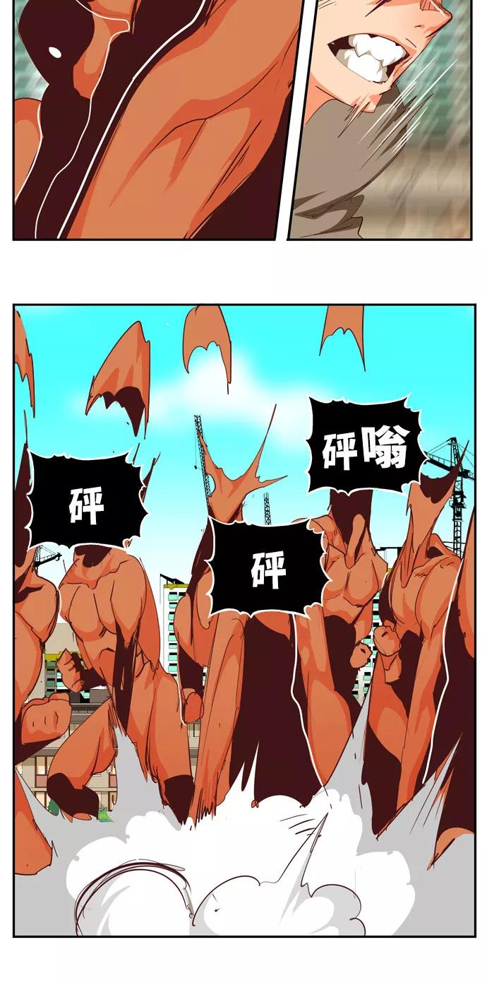 高校之神 - [第6部 RE：与神的较量] 第566话-后记（2） - 第50张图