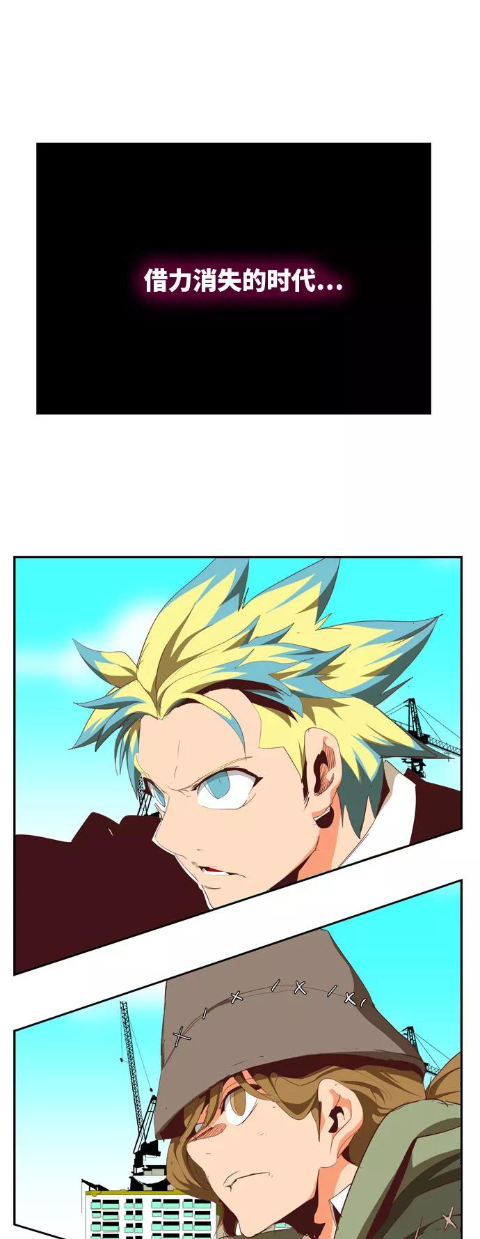 高校之神 - [第6部 RE：与神的较量] 第566话-后记（2） - 第33张图