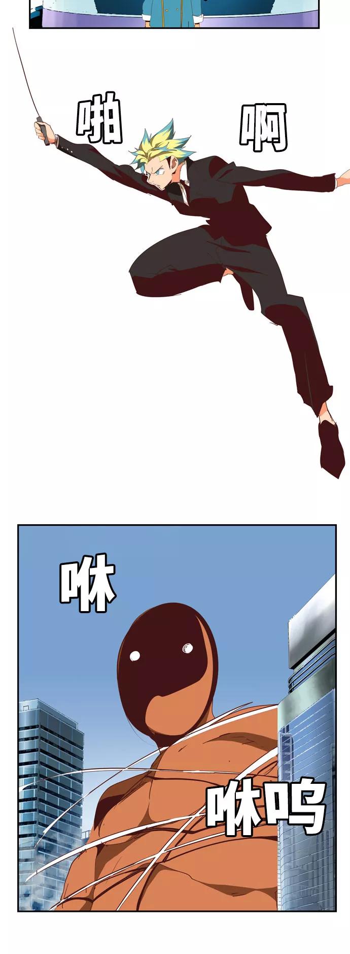 高校之神 - [第6部 RE：与神的较量] 第566话-后记（2） - 第36张图