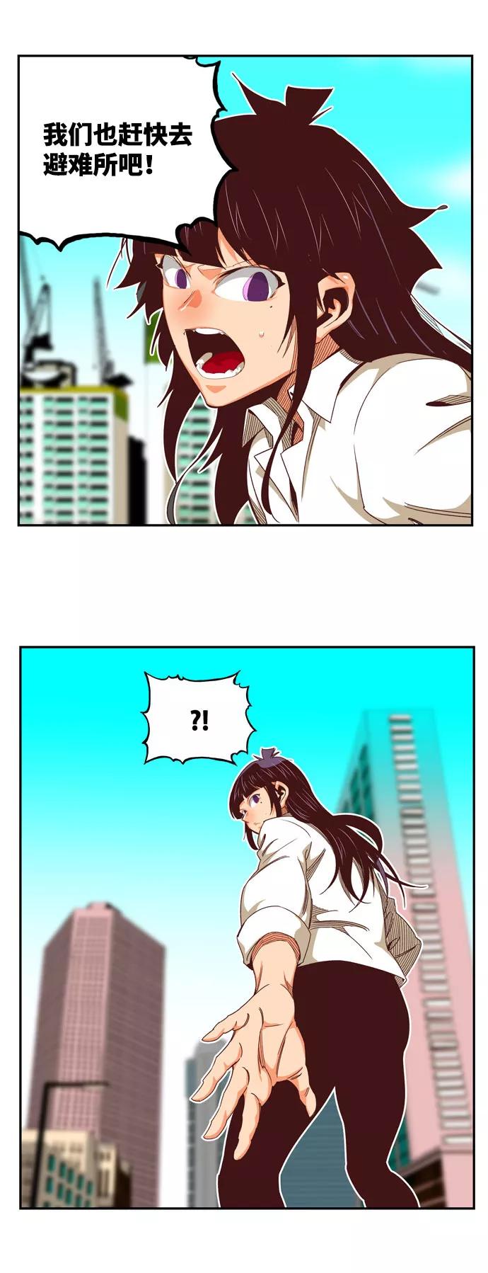 高校之神 - [第6部 RE：与神的较量] 第566话-后记（2） - 第30张图